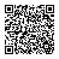 QR Code para acesso à edição do Diário Oficial