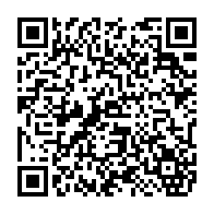 QR Code para acesso à edição do Diário Oficial